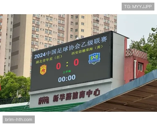 陕西联合主场激战失利后阵容调整引发球迷关注