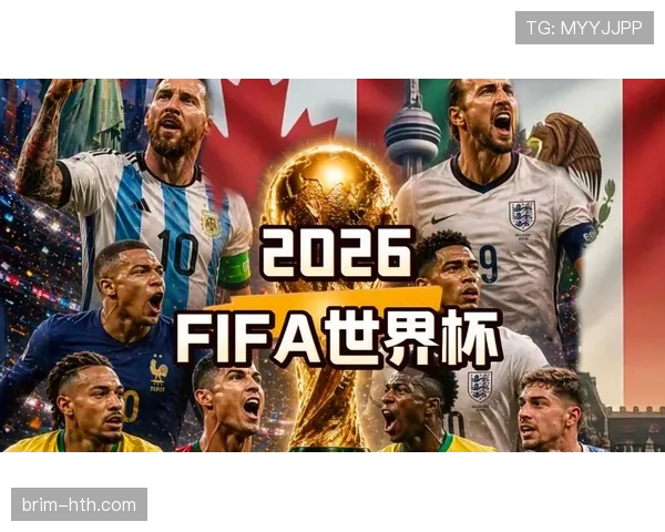 世界杯C组出线热门全面盘点